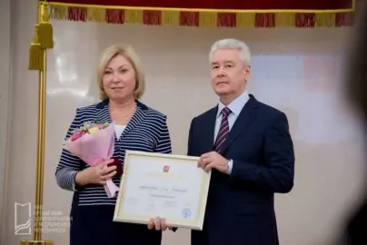 Рождественская