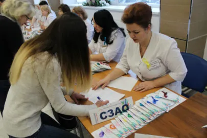 Регистрация 2