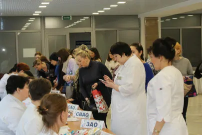 Регистрация