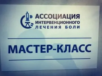FB_IMG_1545111867349