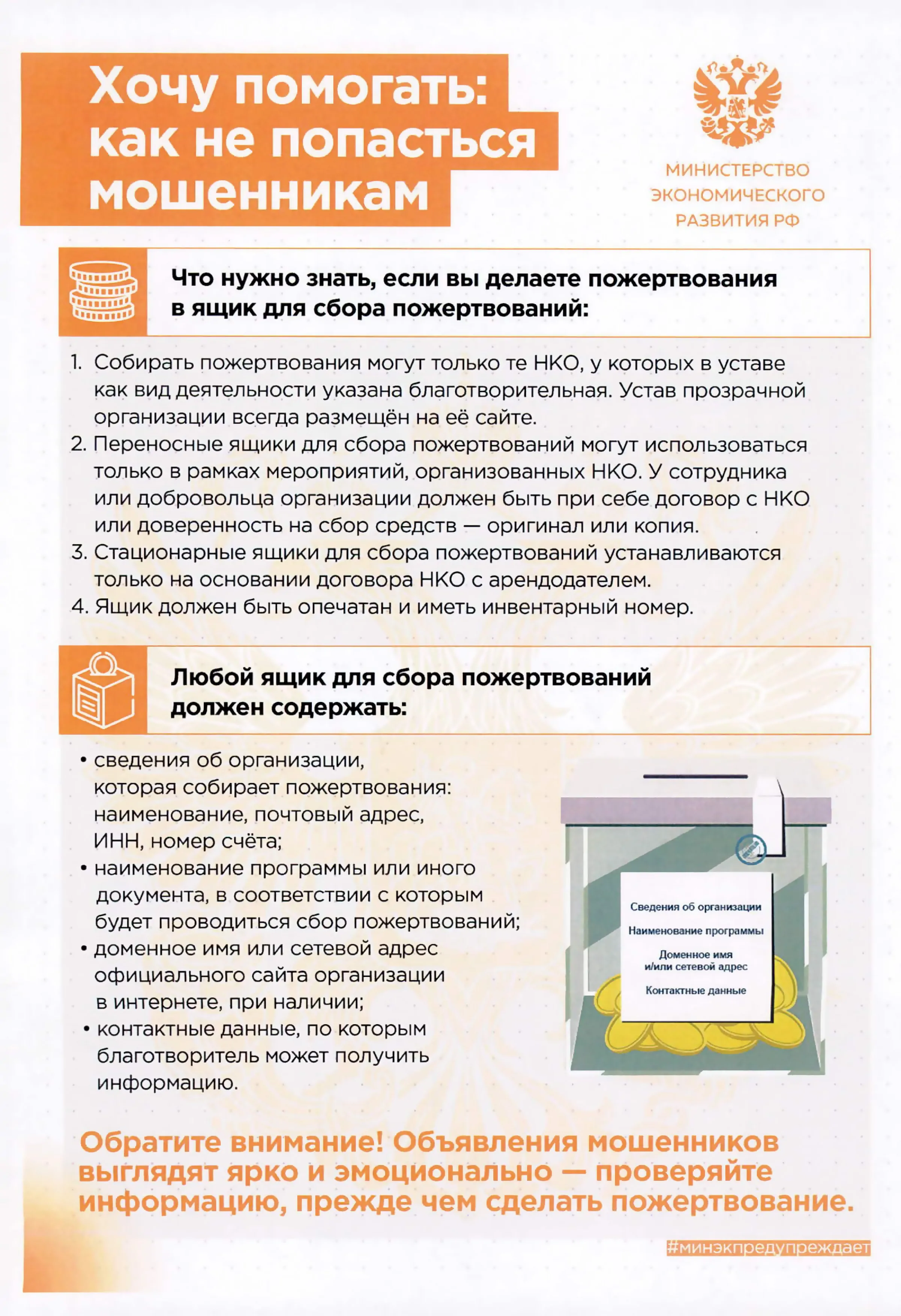 minek-pojertvovanie-1
