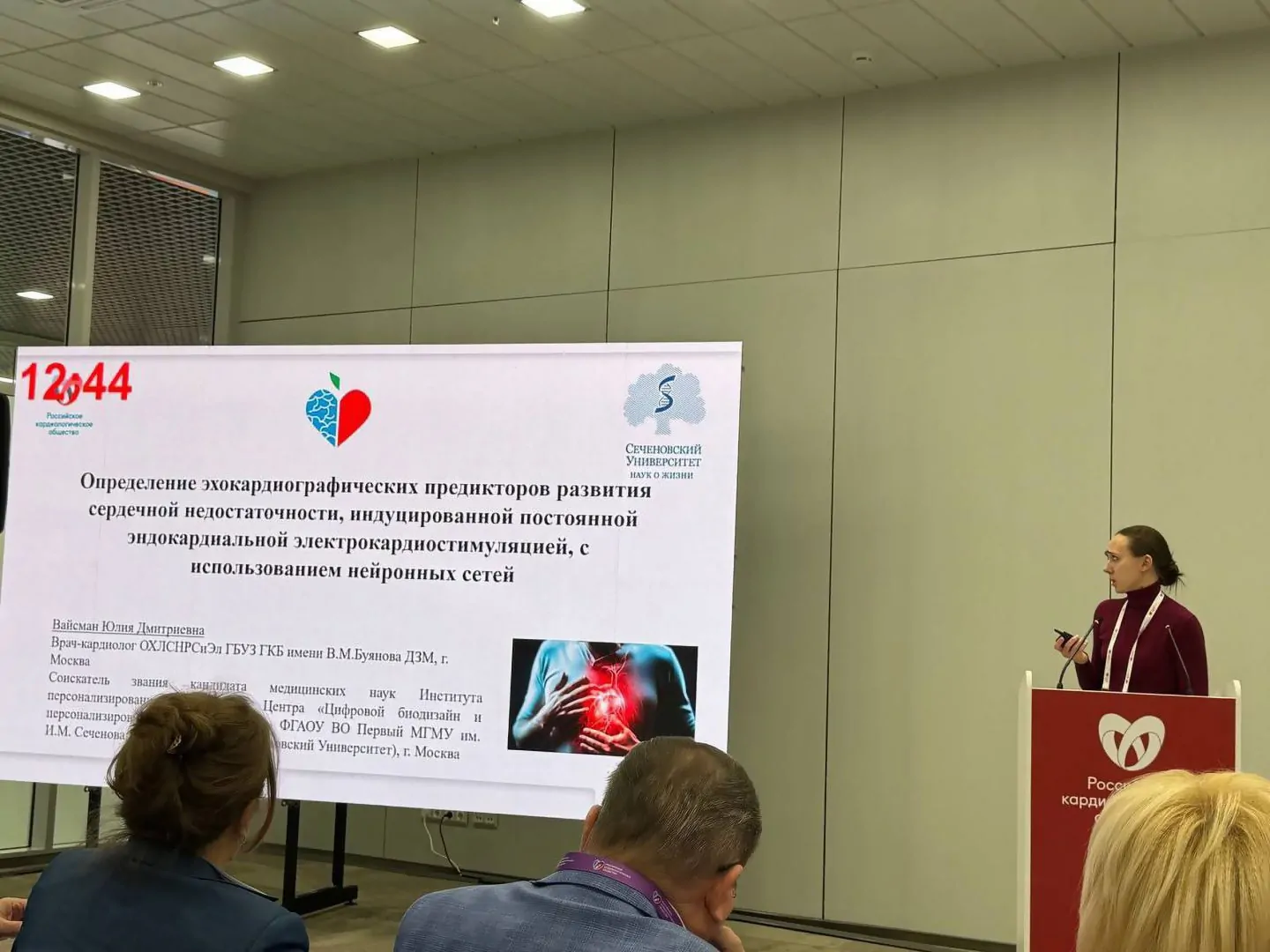 photo_2025-10-02_08-33-05