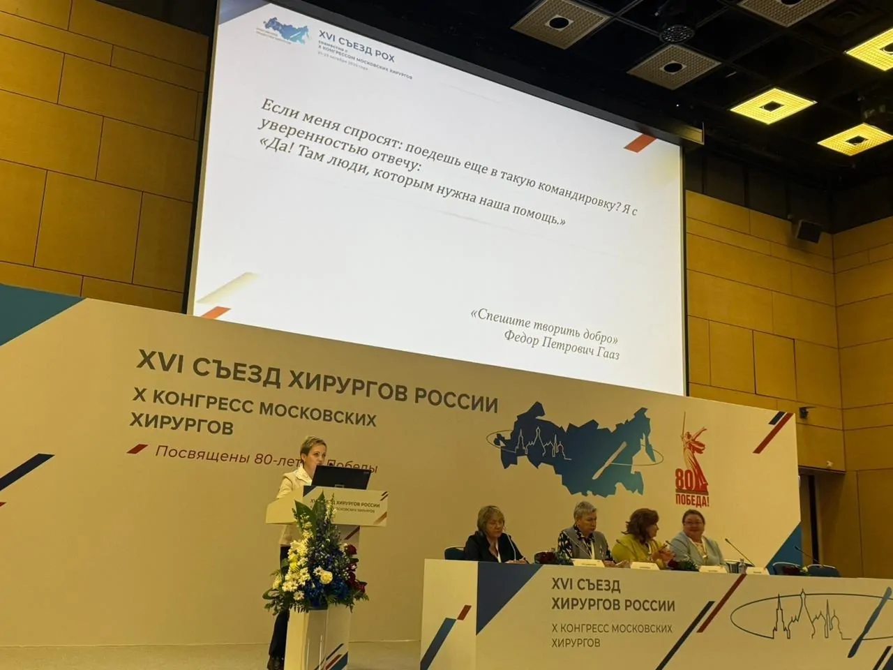 photo_2025-10-23_13-05-333