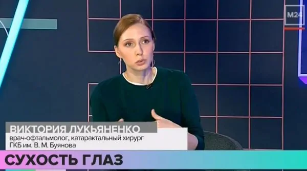 Синдром сухого глаза - Миллион вопросов (МОСКВА24)