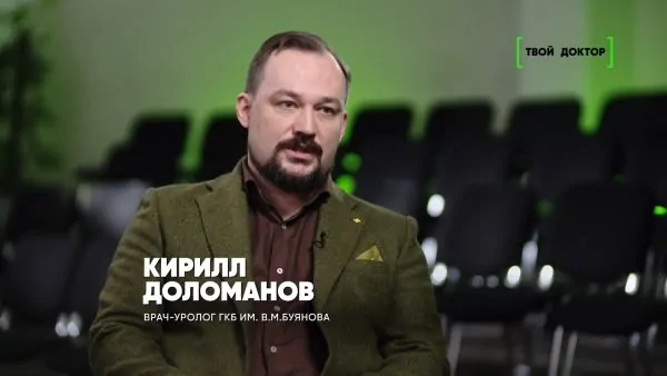 Как удаляют камни в почках (Твой Доктор, НТВ)