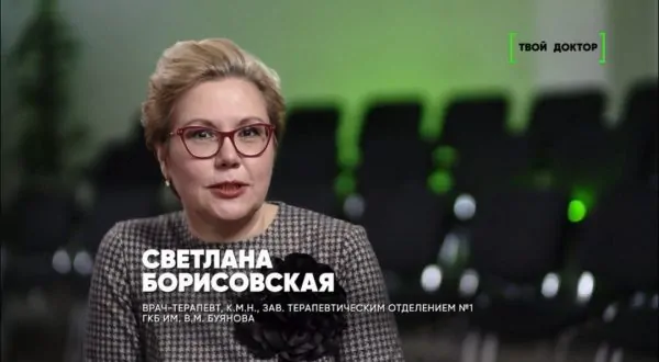 Остеопороз (Твой доктор, НТВ)