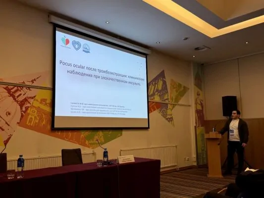 VII Съезд анестезиологов-реаниматологов Северо-Запада