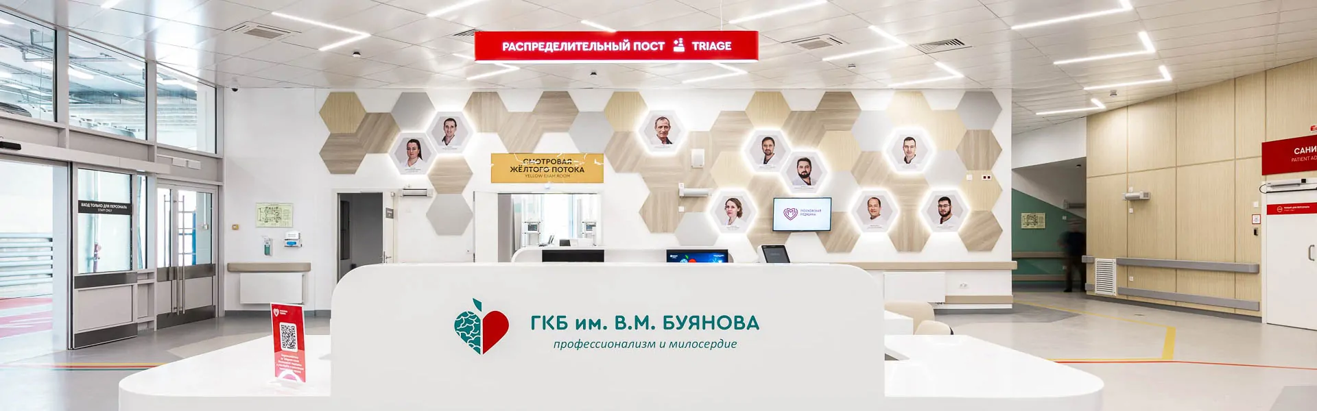 Распределительный пост